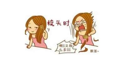 總愛掉頭發(fā)是怎么回事？可能是這5個(gè)原因?qū)е碌模? /></dt>
            <dd><a href=